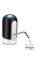 Помпа для воды Automatic Water Dispenser