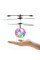 Летающий светящийся мяч Sensor Flying Ball