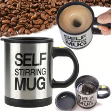 Кружка чашка мешалка Self Stirring Mug