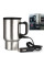Автомобильная термокружка с подогревом Electric Mug 12V