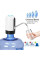 Помпа для воды Automatice Water Dispenser с USB Белый с черным