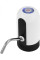 Помпа для воды Automatice Water Dispenser с USB Белый с черным
