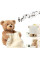 Мягкая детская игрушка, интерактивный плюшевый Мишка Пикабу Peekaboo Bear 33 см