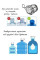 Электрическая беспроводная помпа Touch Intelligent Electric Water Pump