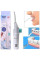 Ирригатор для зубов и полости рта Power Floss Dental Water Jet белый