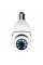 Камера видеонаблюдения в патрон Е27 IP WiFi PTZ 3120S-DPXY 2MP удаленный доступ и ночная съёмка