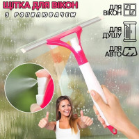 Очисник скла Spin Mop з розпилювачем, багатофункціональна щітка для вікон