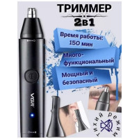 Портативный триммер VGR V-613, универсальный уход за волосами