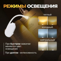 Портативная мини-лампа на прищепке HA-71 для чтения книг
