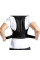 Корсет для коррекции осанки Back Pain Need Help для улучшения осанки и разгрузки позвоночника