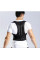 Корсет для коррекции осанки Back Pain Need Help для улучшения осанки и разгрузки позвоночника
