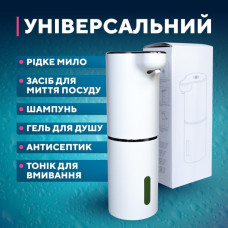 Сенсорный диспенсер для жидкого мыла пенный MASHELE бесконтактный