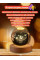 Светильник ночник Monty Солнечная система Кристаллическая настольная лампа с LED подсветкой