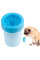 Лапомойка Pet Feet Washer Big | Емкость для мытья лап собак и кошек | Силиконовая лапомойка для животных