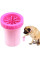 Лапомойка Pet Feet Washer Big | Емкость для мытья лап собак и кошек | Силиконовая лапомойка для животных