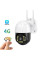 Уличная 4G камера видеонаблюдения C15 с поворотным механизмом, Full HD 1080p, управление через приложение V380